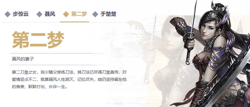 风云无双截图