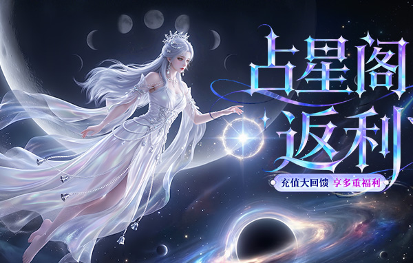 异兽洪荒截图