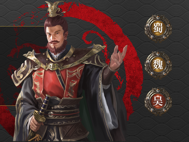 传奇三国截图