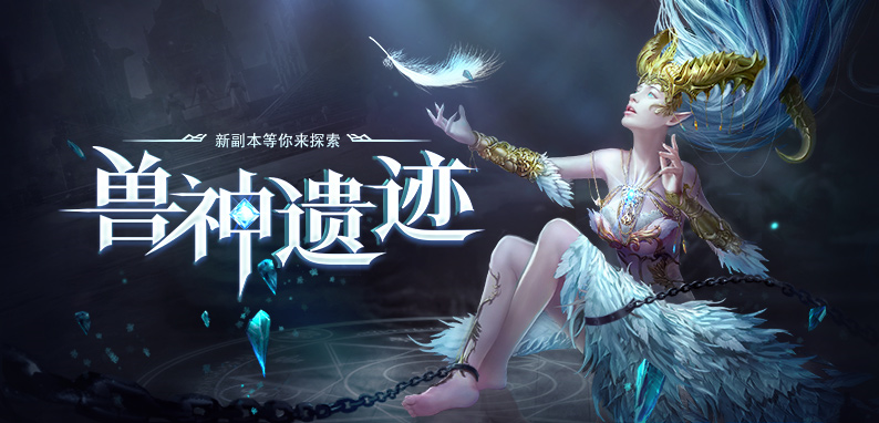 暗黑大天使截图