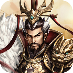 三国野望