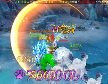 仙侠神域截图