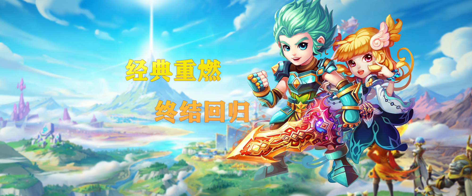 新梦幻之城BT截图
