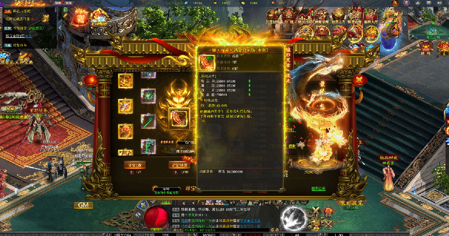 战无止境截图