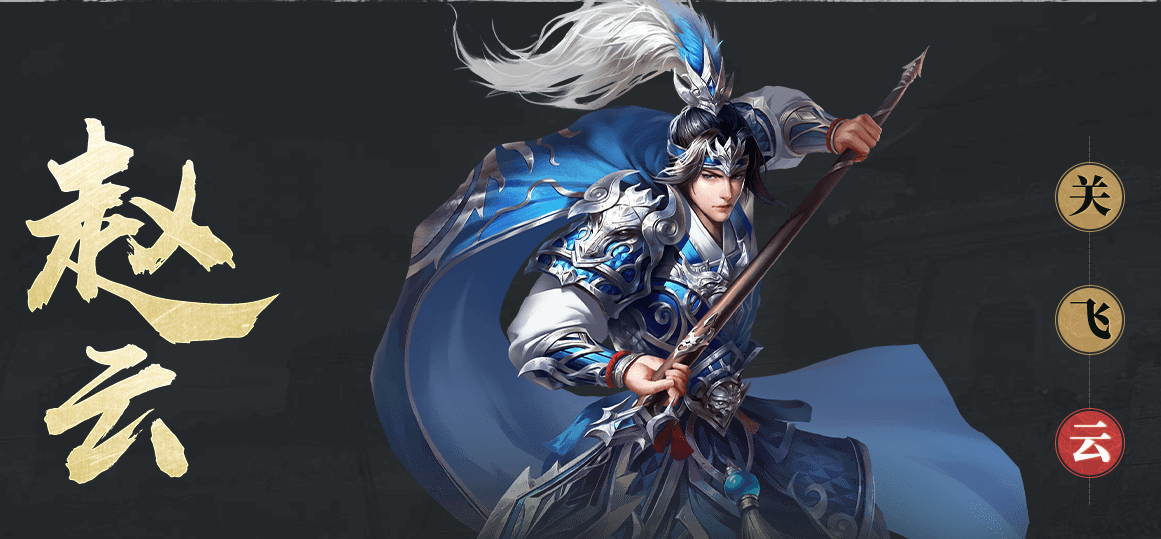 三国之志3截图