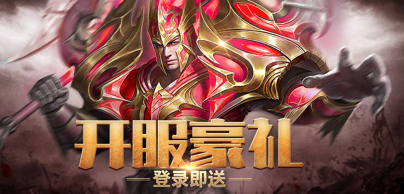 暗黑大天使截图