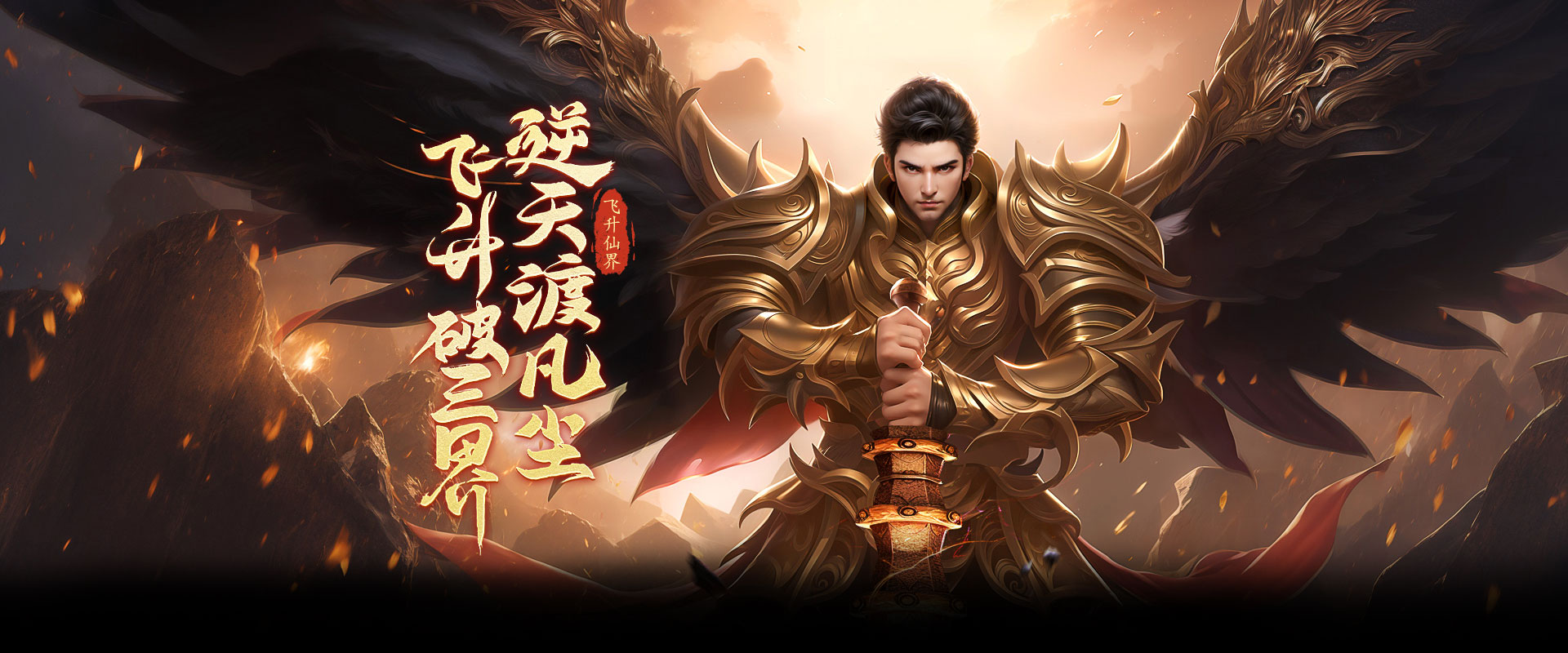 维京传奇官网