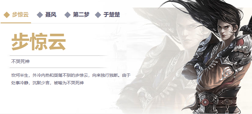 风云无双BT截图