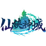 仙侠神域官网