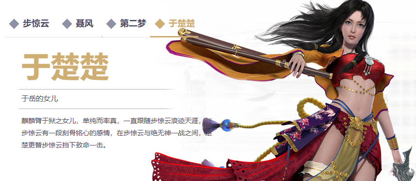 风云无双BT截图