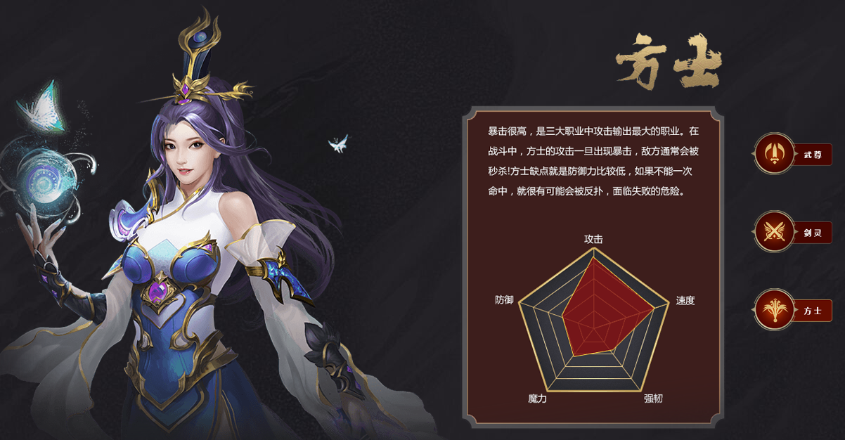 熊猫人（0.1折扣版）截图