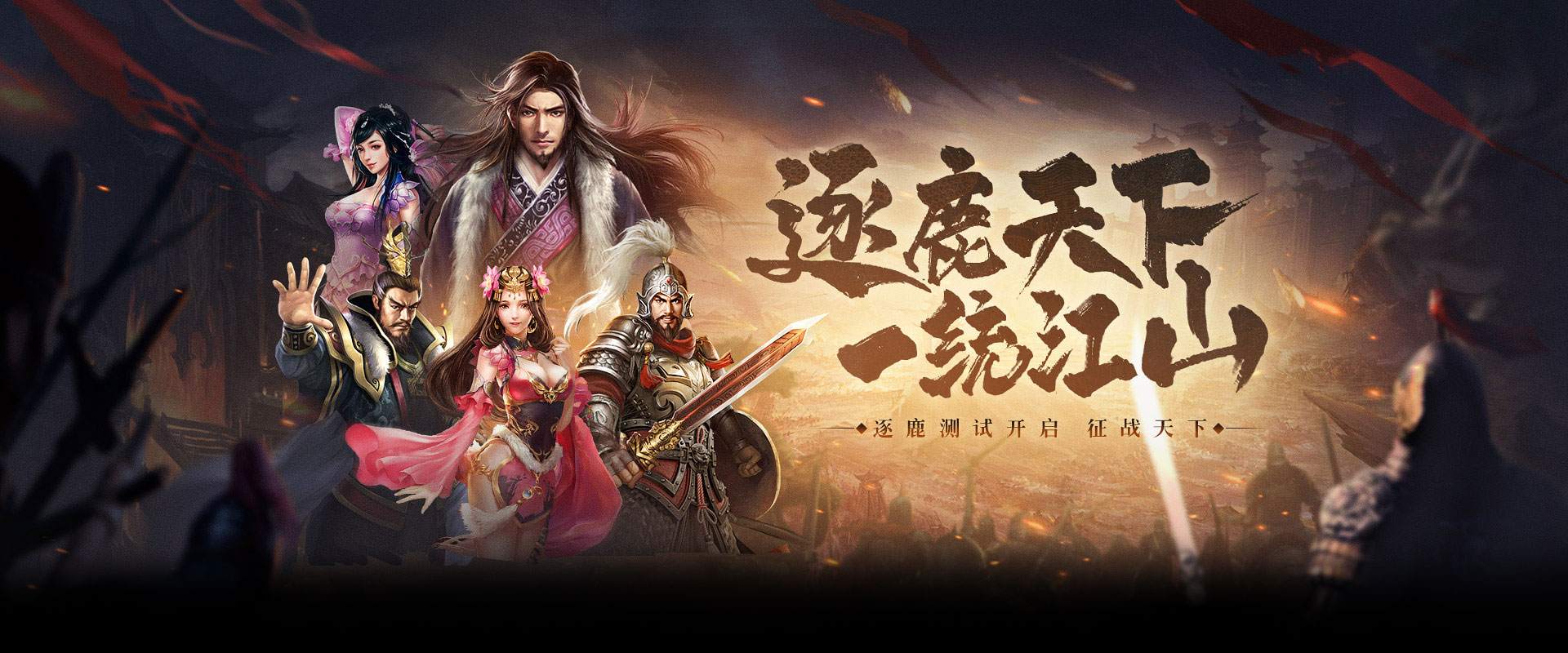 王者之师官网
