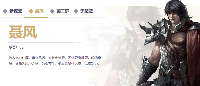 风云无双BT截图