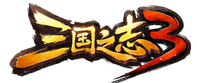 三国之志3官网