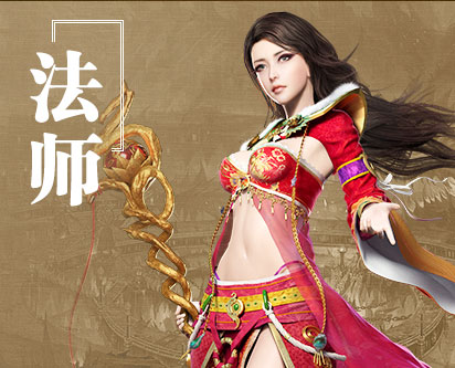 热血封神截图