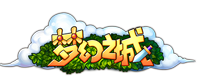 新梦幻之城BT官网