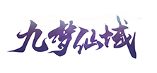 九梦仙域官网