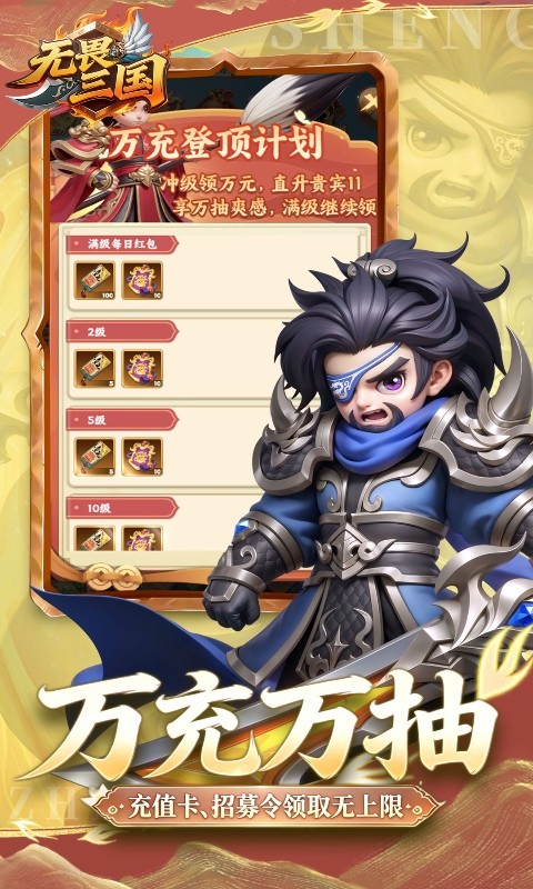 豆豆打僵尸（0.1折百万充狂欢版）截图