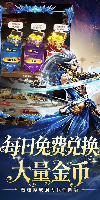 重力光球（0.1折创角送100连抽）截图