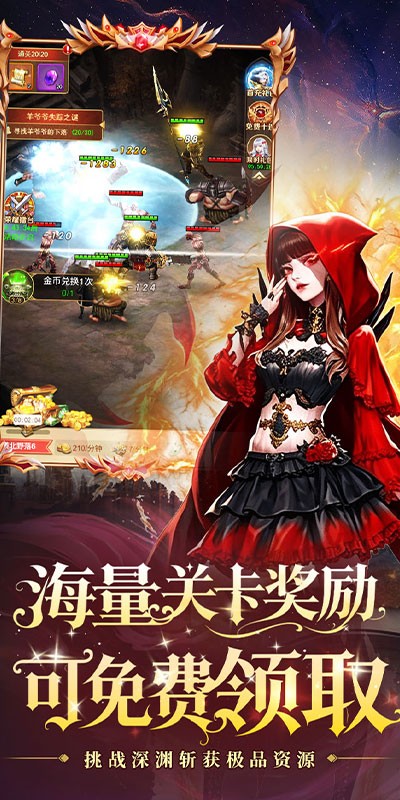 重力光球（0.1折创角送100连抽）截图
