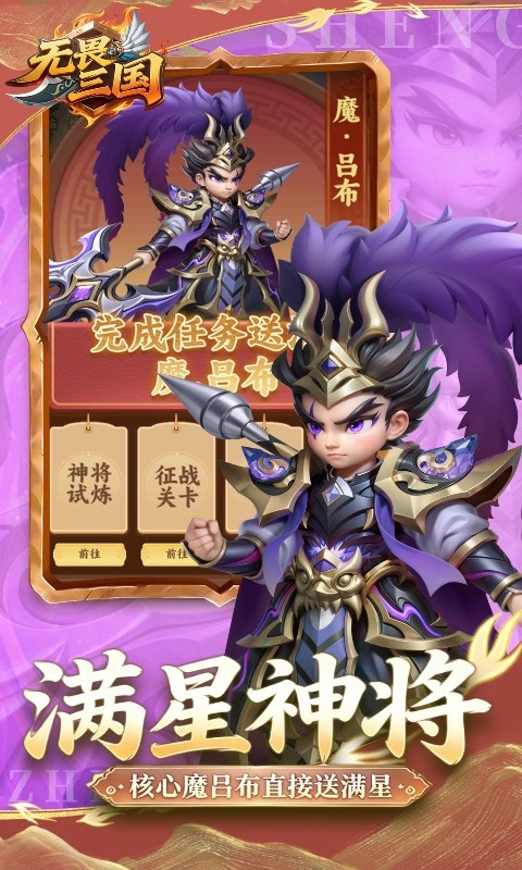 豆豆打僵尸（0.1折百万充狂欢版）截图