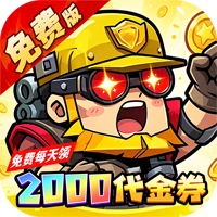 诛神世界（0.05折特级行动免费版）伙伴礼包
