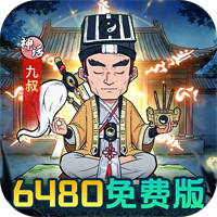 苍穹灵宝