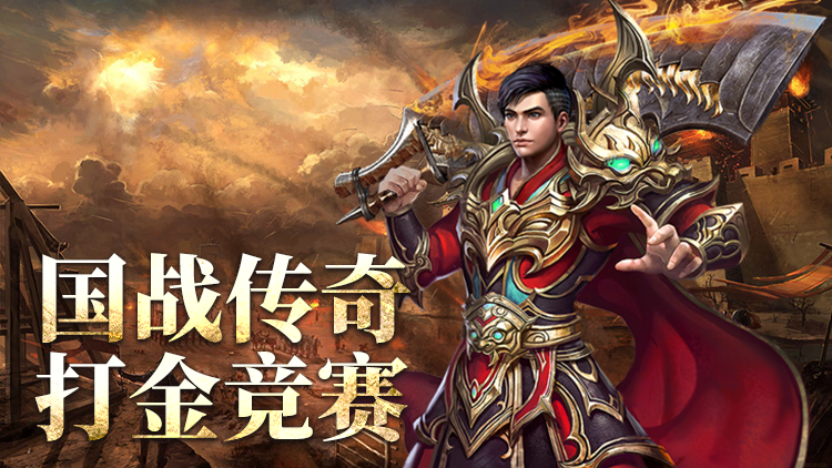 无双屠龙截图