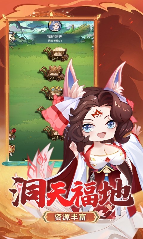 月光之城（0.1折30元刷代金券）截图