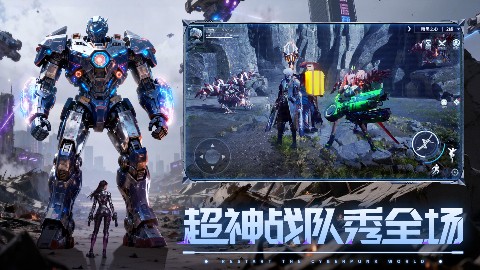 源战役H5截图