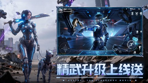 源战役H5截图