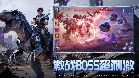 源战役H5截图