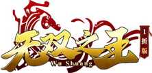 无双之王（1折扣版）官网