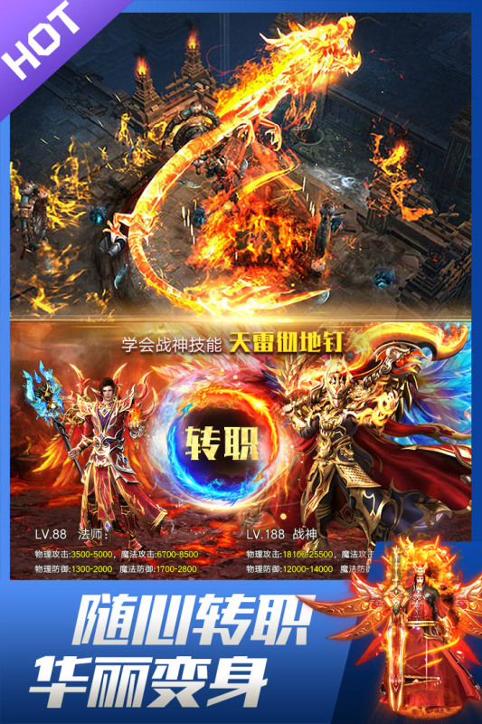 无双之王（1折扣版）截图