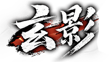 玄影（高爆版）官网