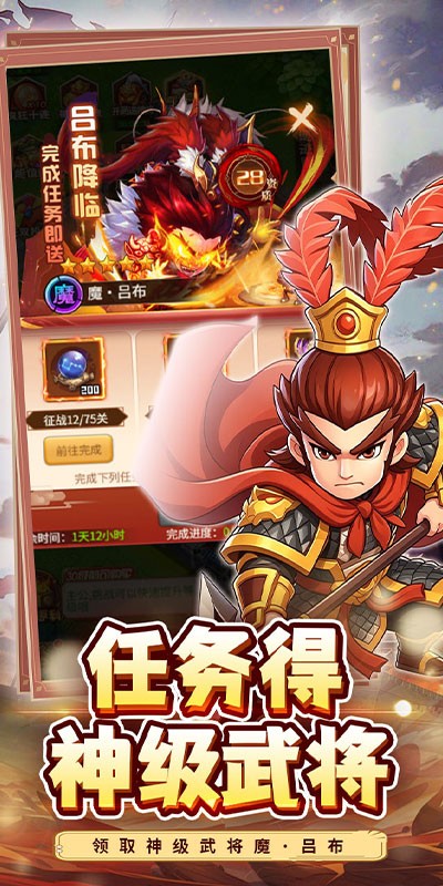 合金钻头（0.05折升级白嫖万元红包）截图