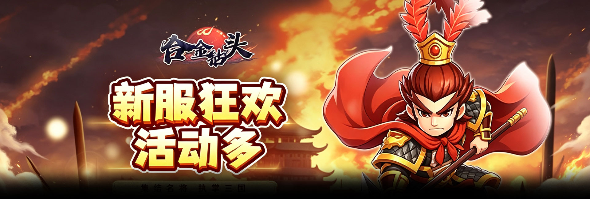 合金钻头（0.05折升级白嫖万元红包）官网