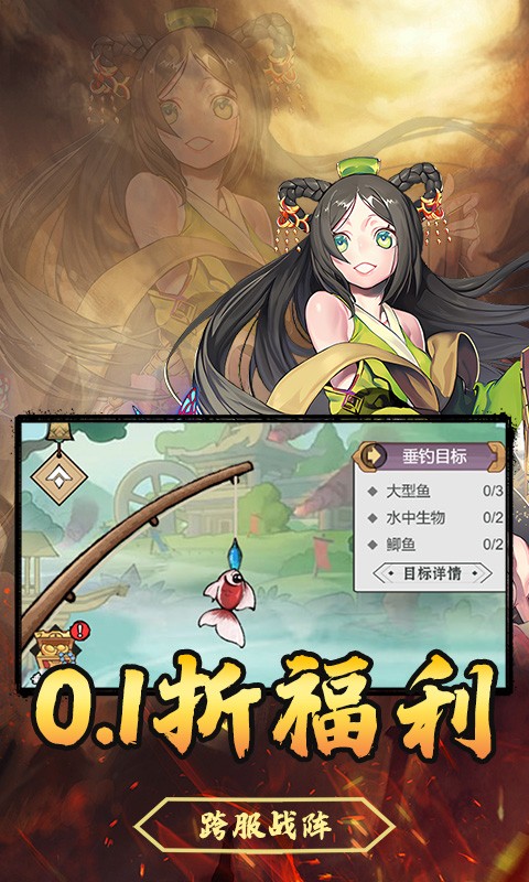 龙刃（0.1折无限买断）截图