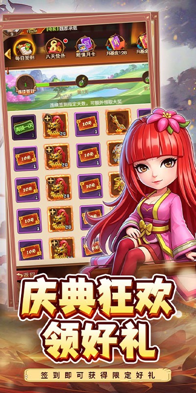 合金钻头（0.05折升级白嫖万元红包）截图