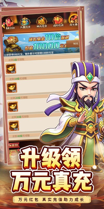 合金钻头（0.05折升级白嫖万元红包）截图