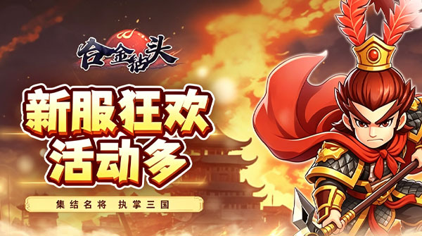 合金钻头（0.05折升级白嫖万元红包）