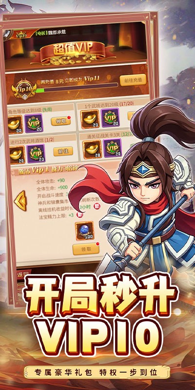 合金钻头（0.05折升级白嫖万元红包）截图