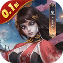 魂斗三国（0.1折送20星神将）进击礼包