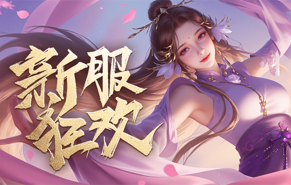山河图志截图