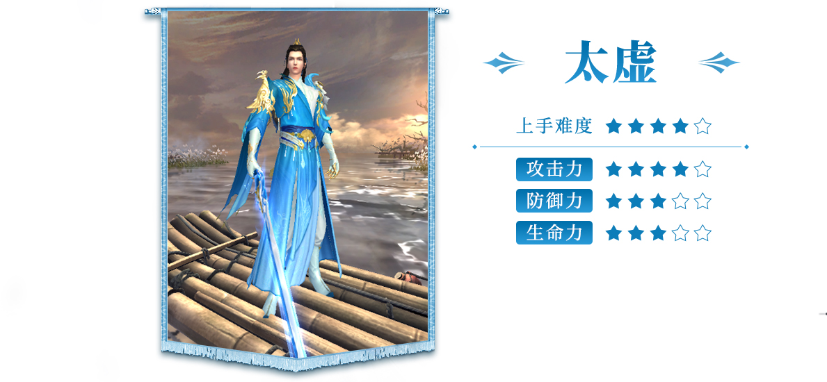 逍遥蜀山（0.05折超爆打金版）截图