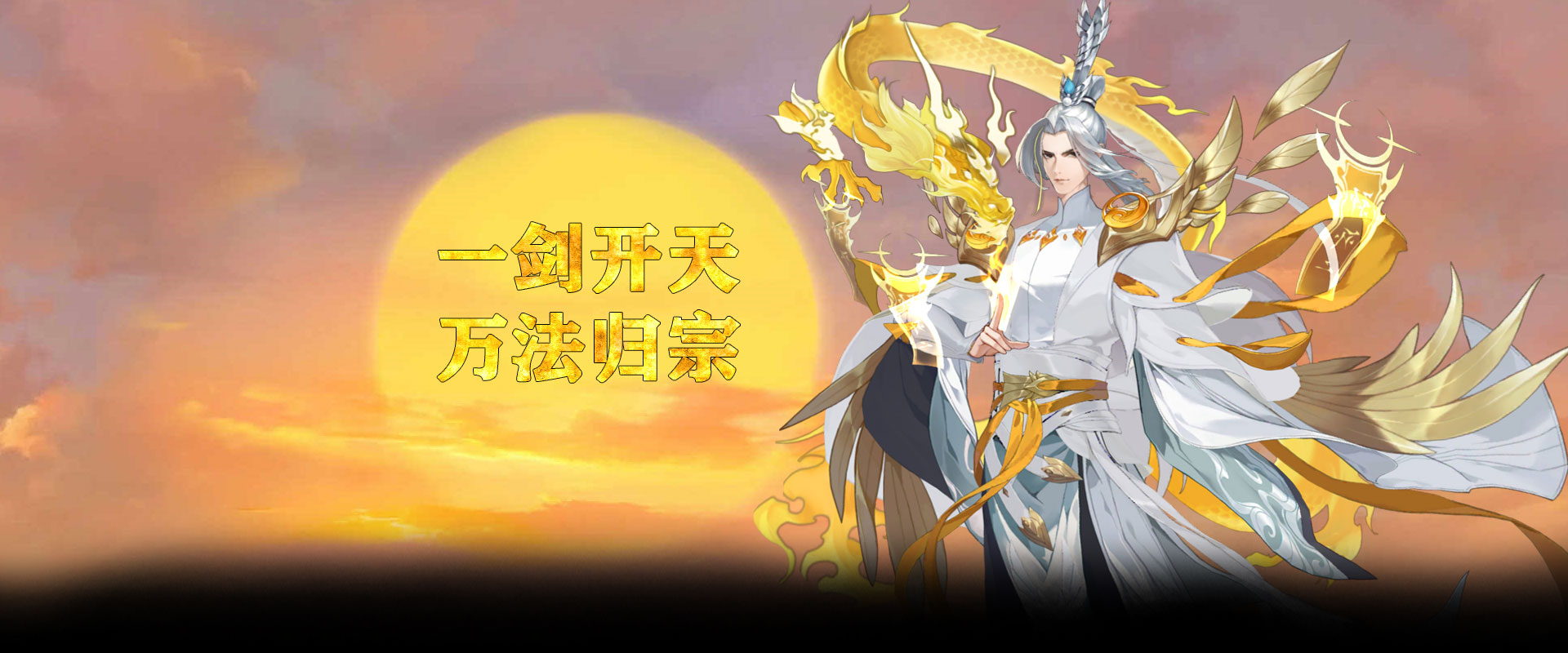 神魔终结官网