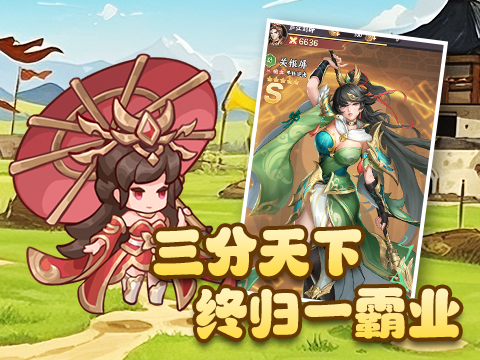 九州群将录截图