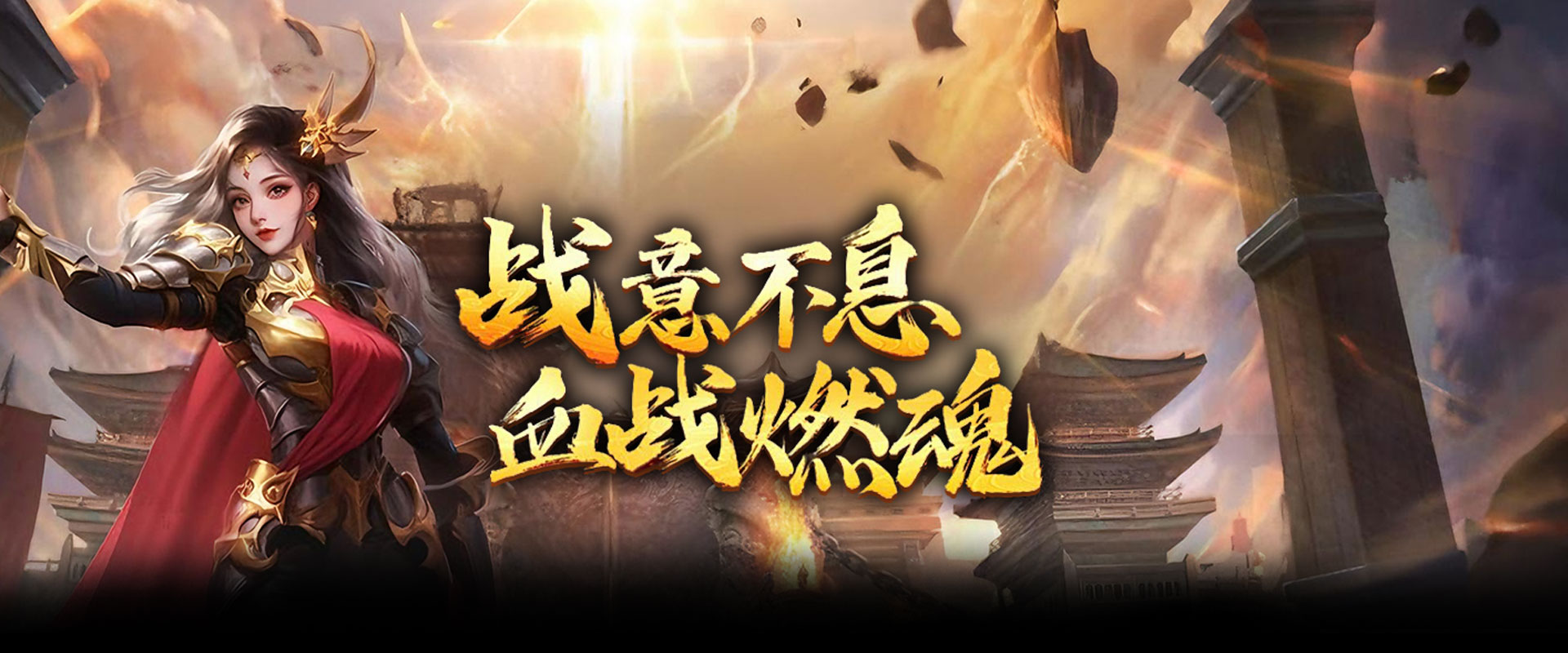 龙破九天官网
