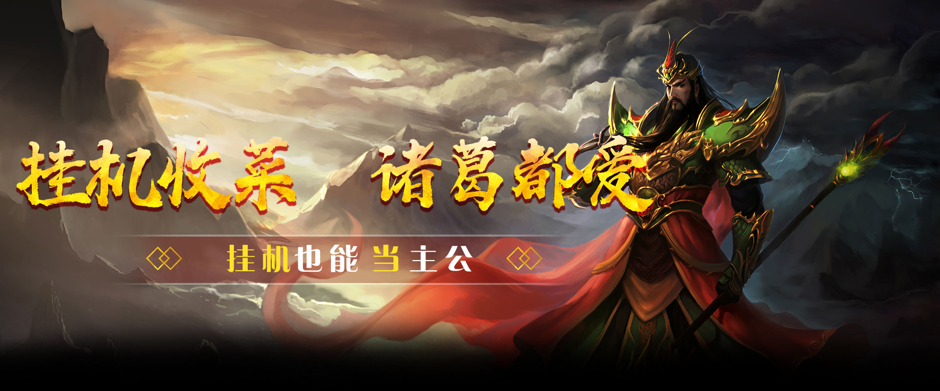 城防三国志官网