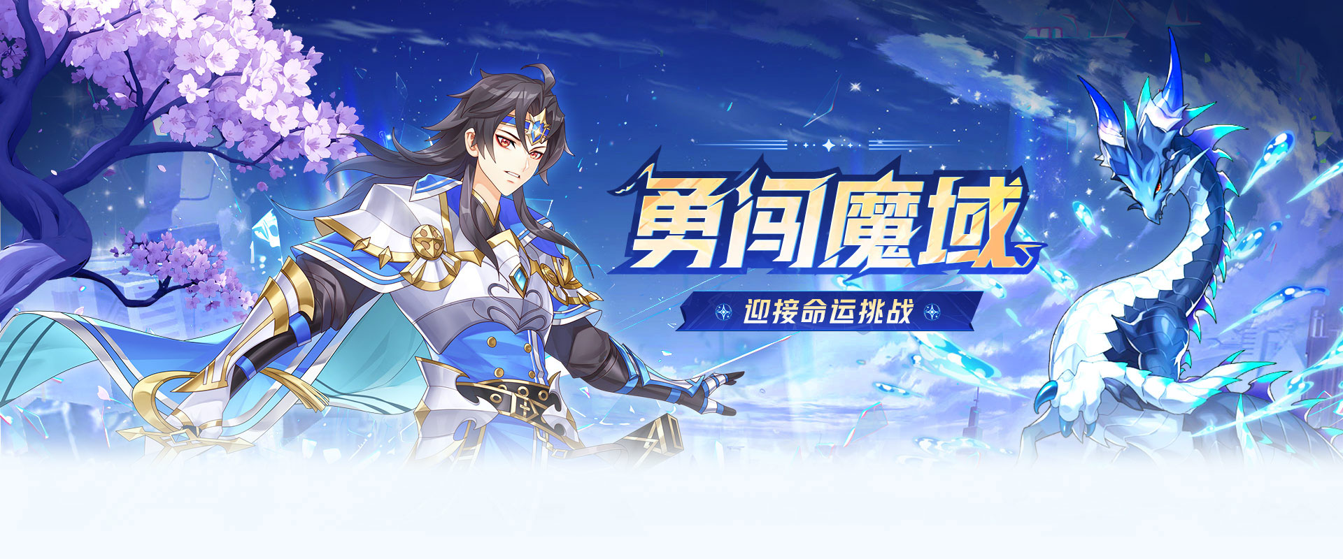 黎明游侠官网